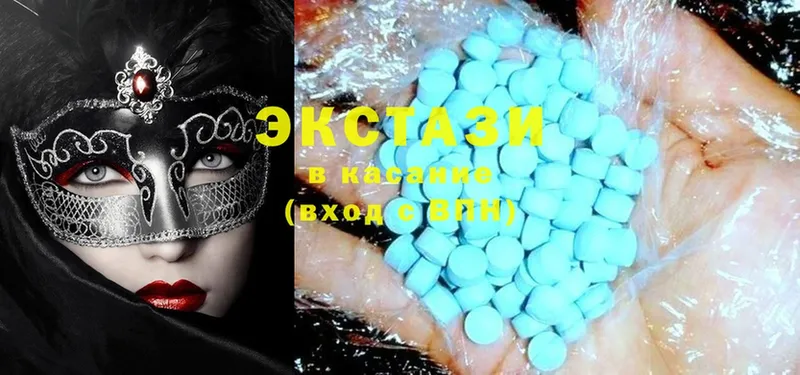 blacksprut зеркало  Ревда  Ecstasy mix  магазин продажи наркотиков 